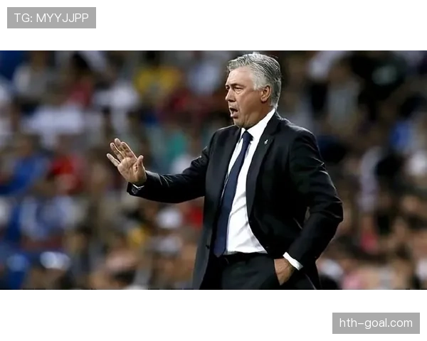 安切洛蒂战术漏洞引关注：对手如何利用其防守短板