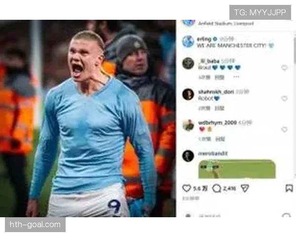 哈兰德晒训练日常引热议，社交媒体互动状态成焦点