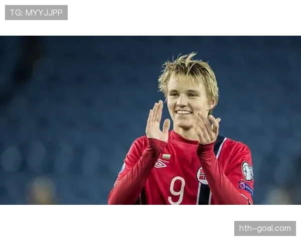 奥德加德的成长历程：从挪威少年到足球天才的表现分析