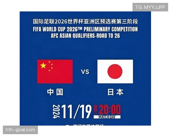 2026世界杯官方排名比较解析