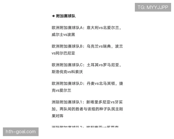 西班牙2026世界杯夺冠概率分析 黄金一代能否重现王朝辉煌